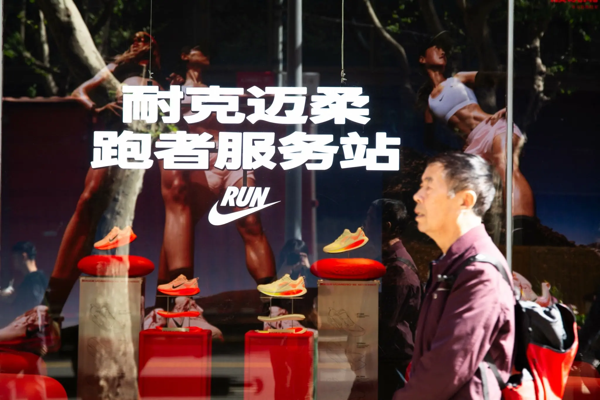 Οι λιανικές πωλήσεις στην Κίνα κάνουν το μεγαλύτερο άλμα από το 2023