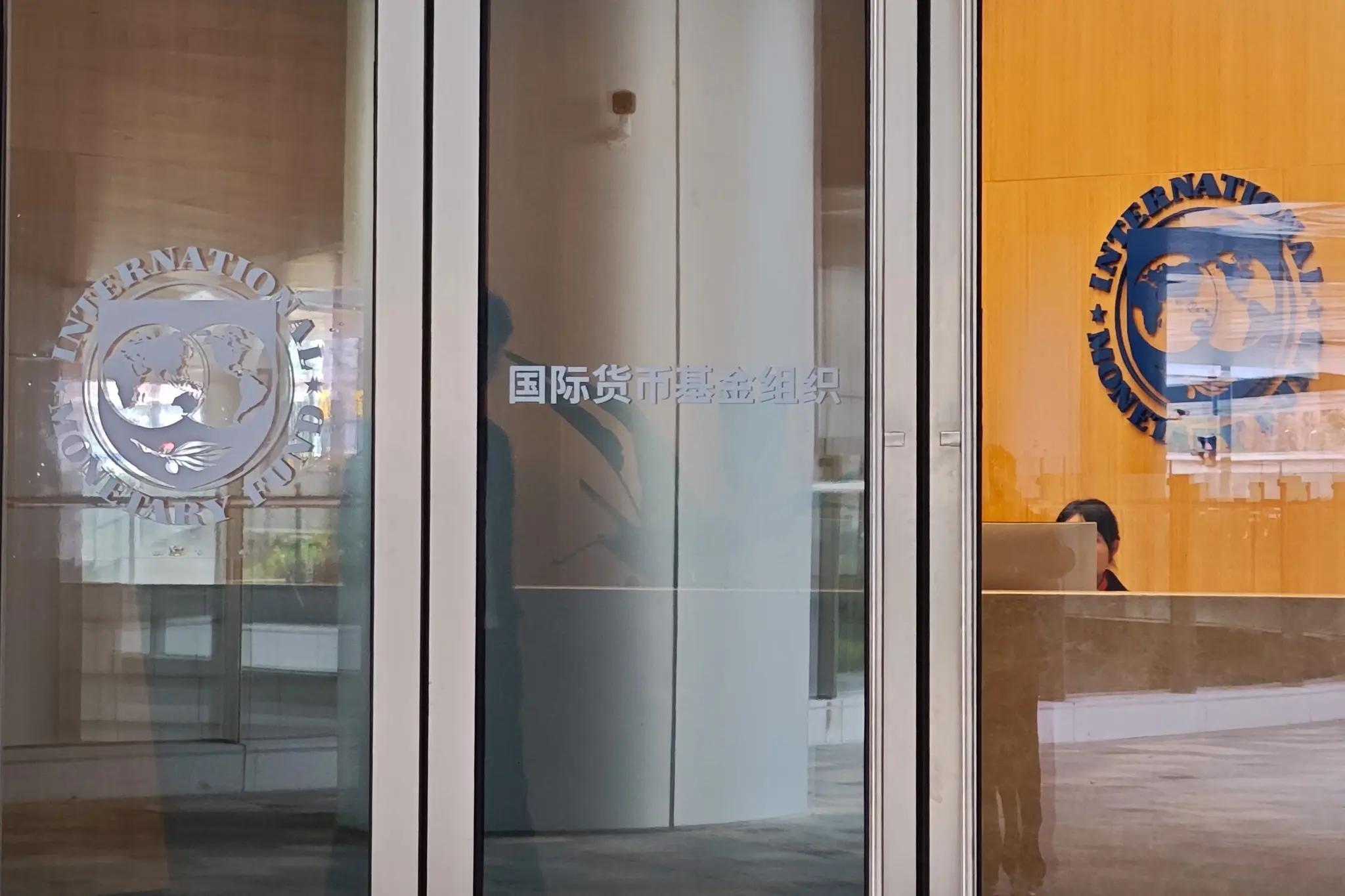 Το Διεθνές Νομισματικό Ταμείο γίνεται 80 χρόνων