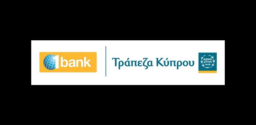 Η Τράπεζα Κύπρου περνά στον ψηφιακό μετασχηματισμό