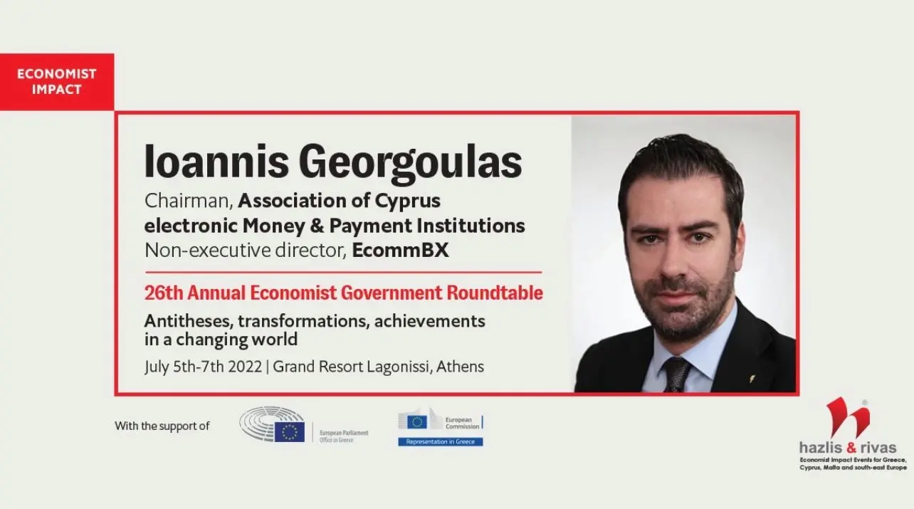 ECOMMBX: Στο συνέδριο του Economist στην Αθήνα