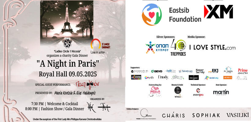 Φιλανθρωπικό Gala Dinner – “A Night in Paris”