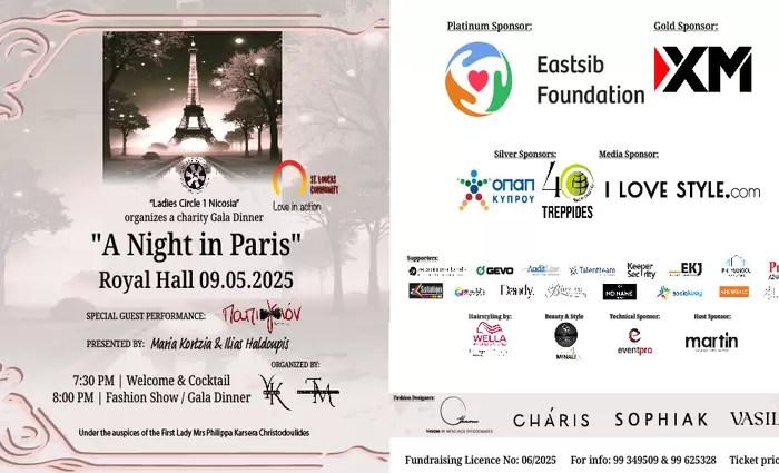 Φιλανθρωπικό Gala Dinner – “A Night in Paris”