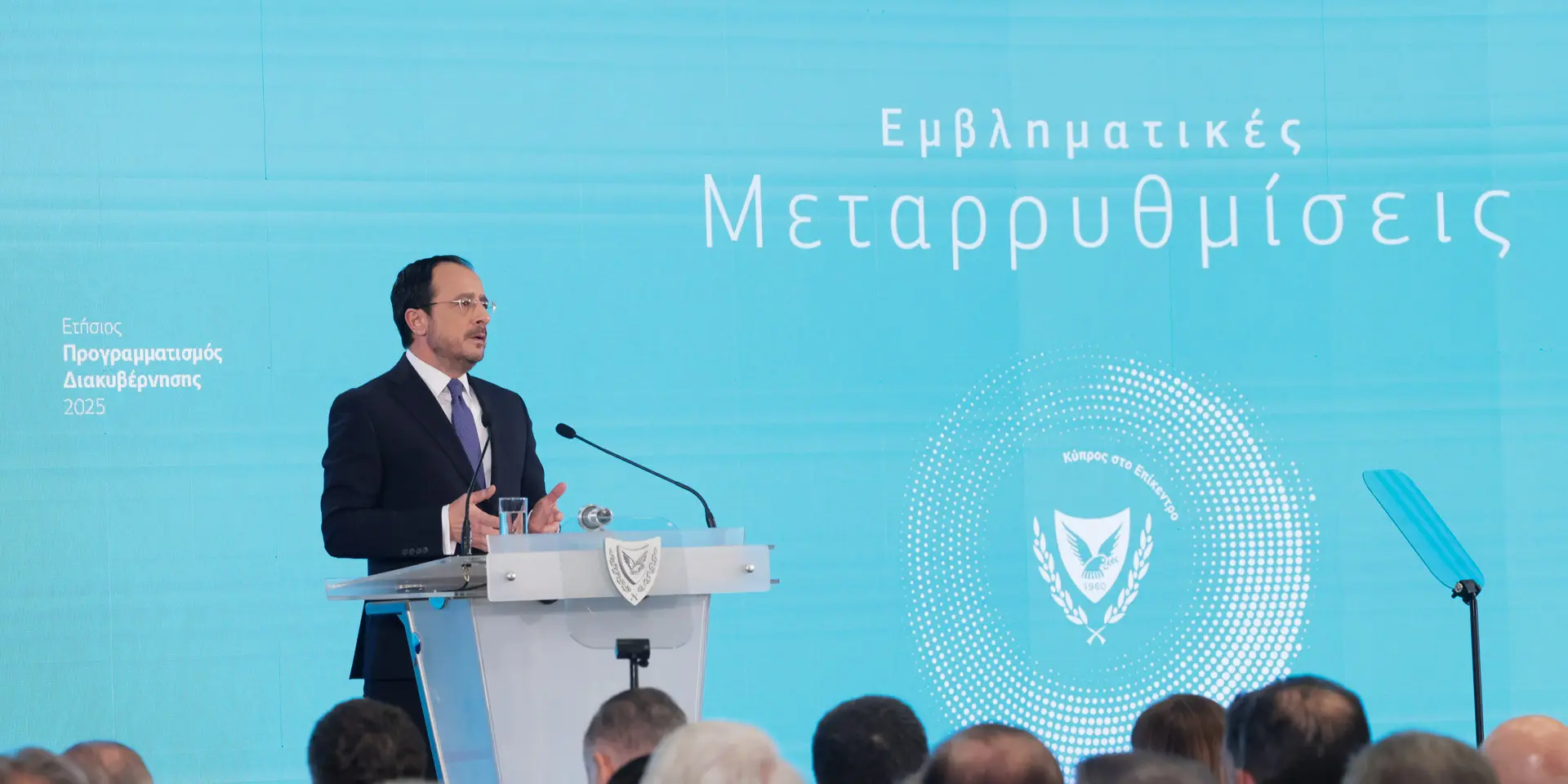 Στόχος η αύξηση του διαθέσιμου εισοδήματος και ανάπτυξη κυπριακών επιχειρήσεων