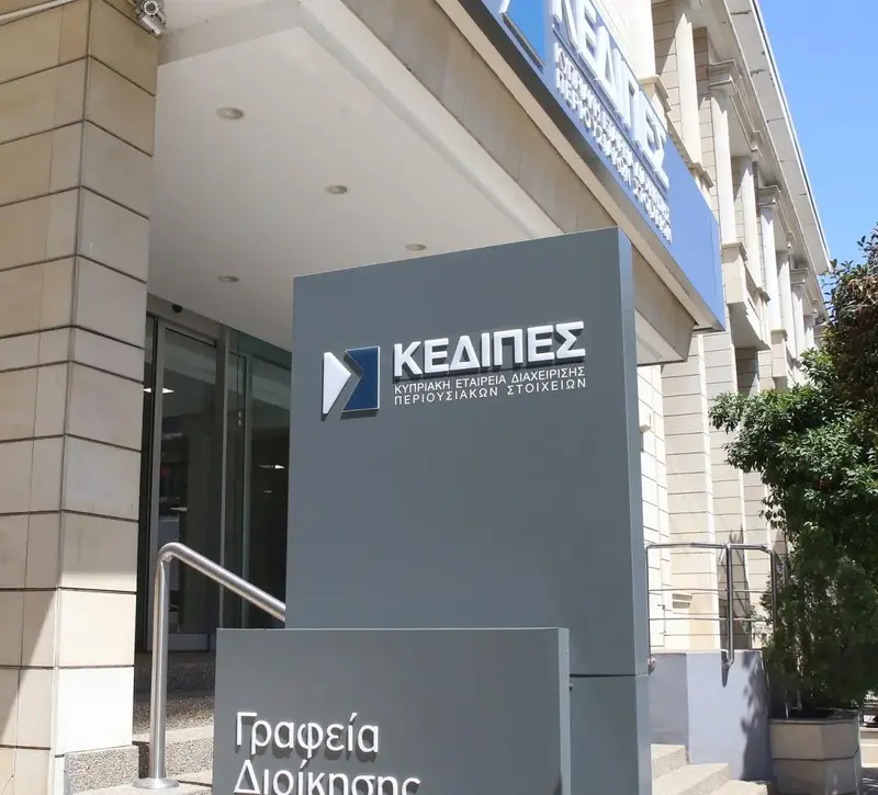 Δεν θα πωλήσει άλλα δάνεια η ΚΕΔΙΠΕΣ – Το νέο πλάνο για επιστροφή στο κράτος €3,2 δισ. έως το 2030