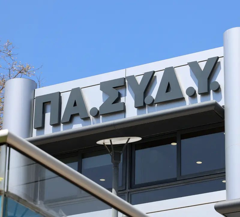 Άρεσαν στην ΠΑΣΥΔΥ οι αλλαγές στις άδειες ανάπαυσης– Αίρεται μια διαχρονική αδικία