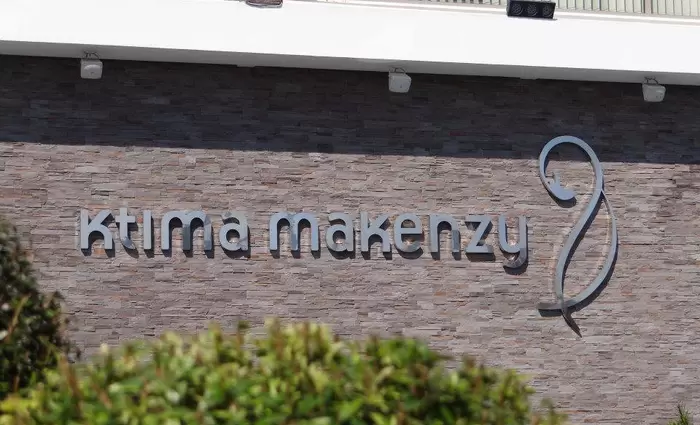 Τι λέει το ΥΠΕΣ για την ανάκτηση του 