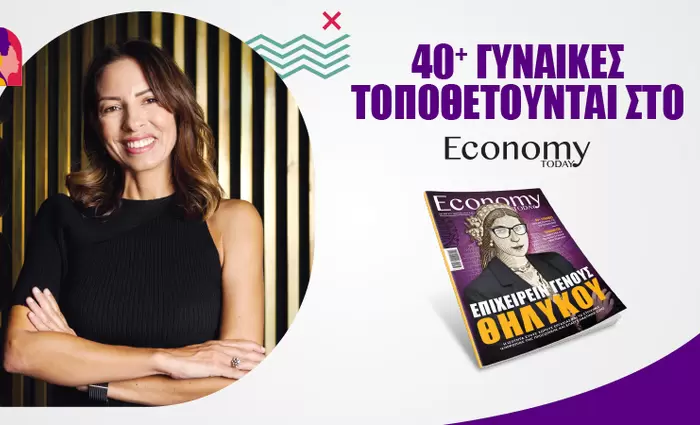 Η σημερινή γυναίκα έχει ξεφύγει από τα παλαιά στερεότυπα