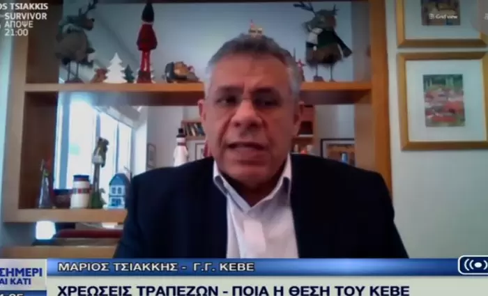 Απολύσεις τραπεζοϋπαλλήλων προτείνει ο ΓΓ του ΚΕΒΕ (ΒΙΝΤΕΟ)