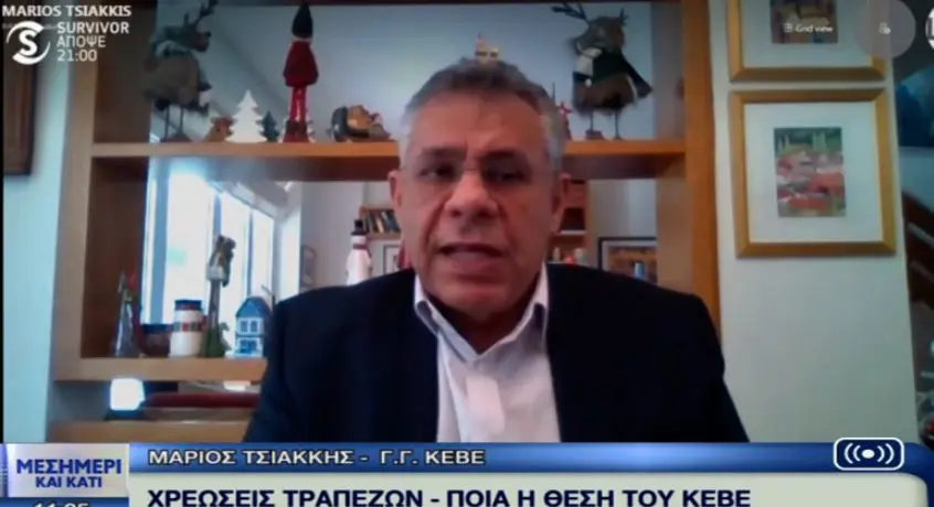 Απολύσεις τραπεζοϋπαλλήλων προτείνει ο ΓΓ του ΚΕΒΕ (ΒΙΝΤΕΟ)