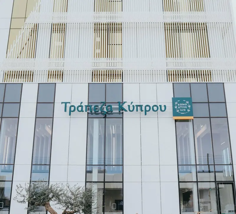 Στα €121 εκατ. τα κέρδη της Τράπεζας Κύπρου το πρώτο τρίμηνο