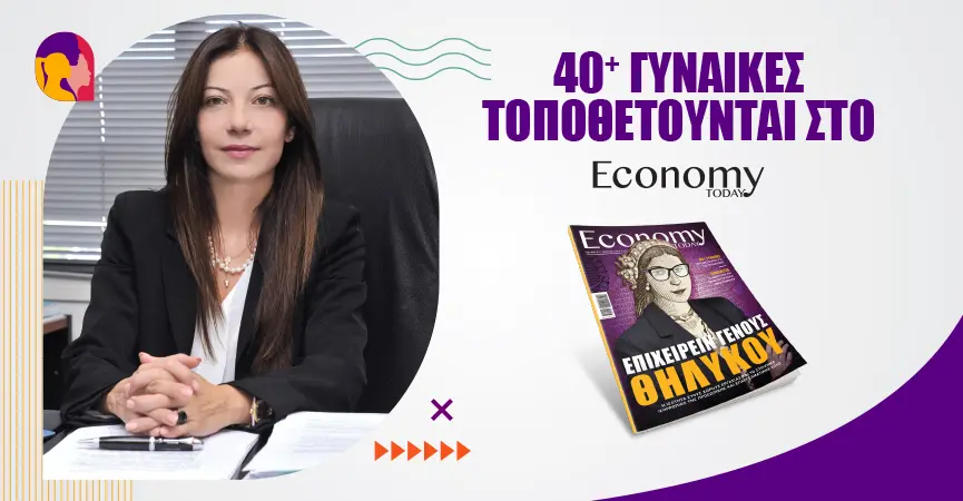 Η τεχνολογική πρόοδος προσφέρει ευκαιρίες στις γυναίκες