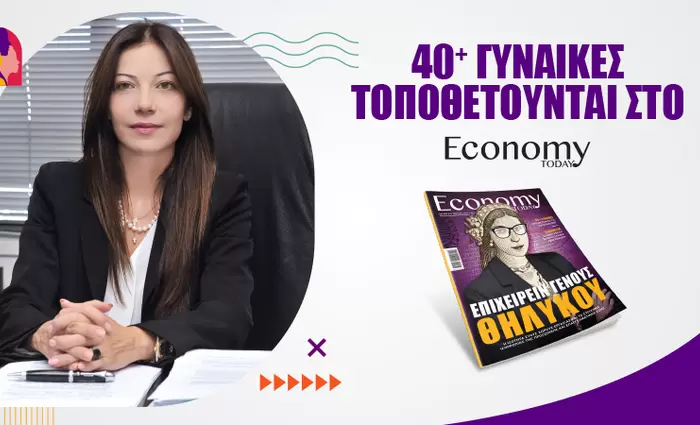 Η τεχνολογική πρόοδος προσφέρει ευκαιρίες στις γυναίκες
