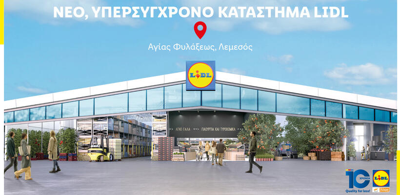 Εγκαινιάστηκε το νέο κατάστημα Lidl στον Κάψαλο