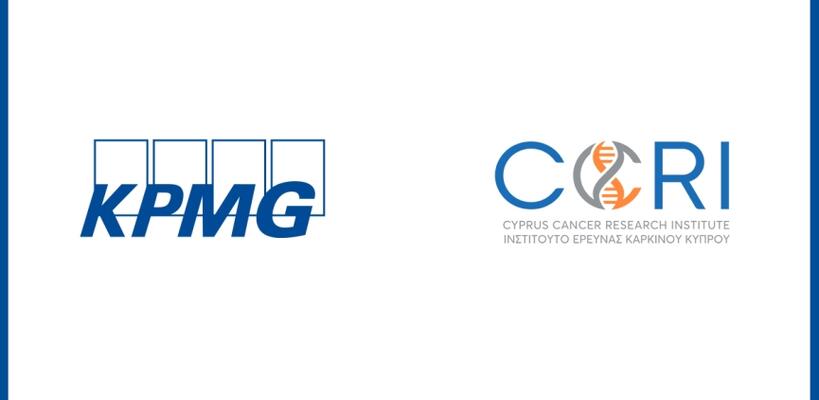 KPMG: Παροχή συμβουλευτικών υπηρεσιών στο Ινστιτούτο Έρευνας Καρκίνου Κύπρου