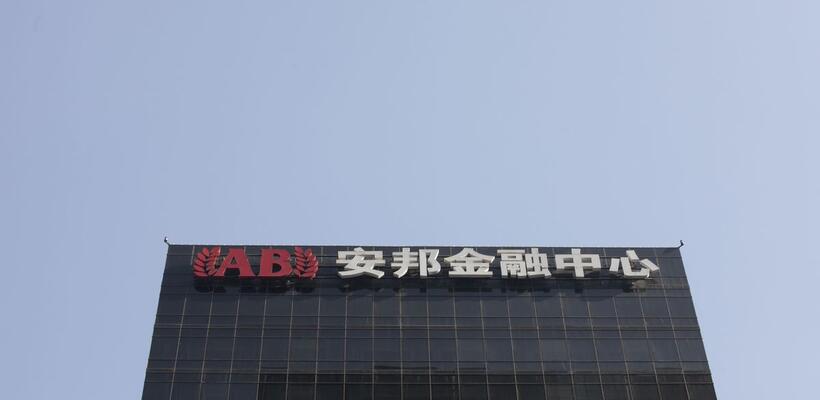 Anbang: Πωλείται η βελγική ασφαλιστική Fidea;