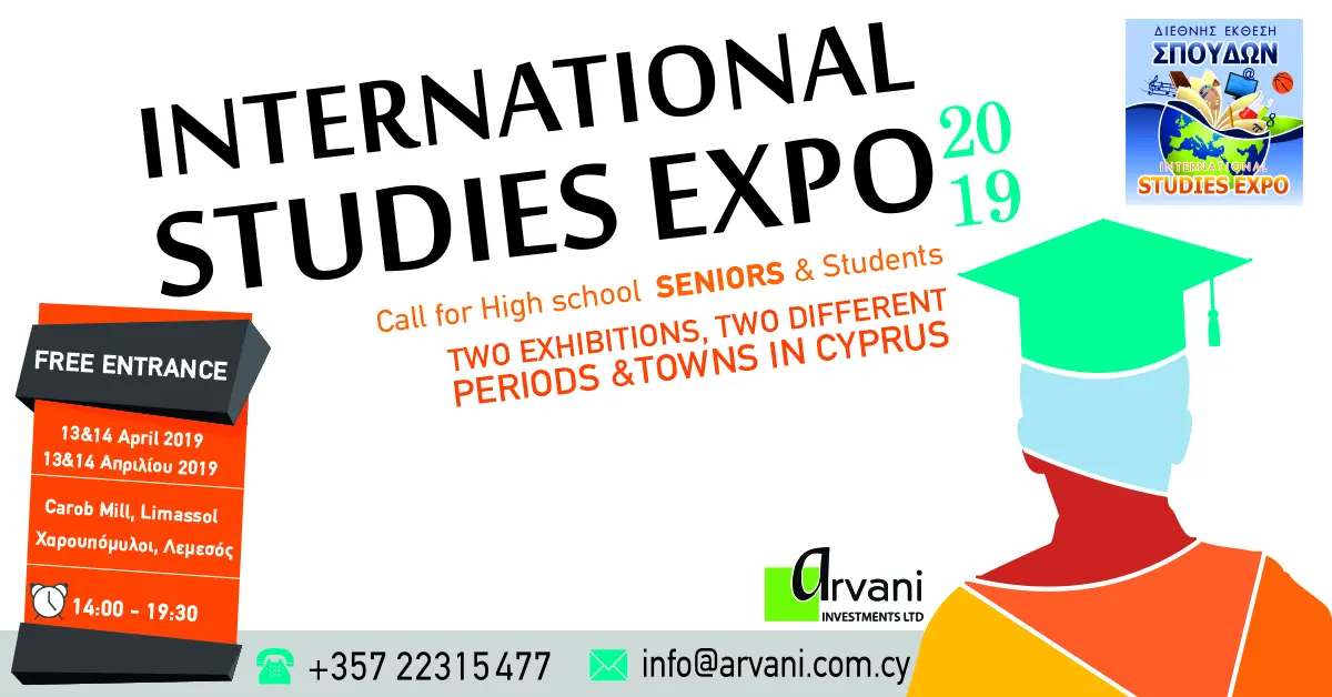 Διεθνής έκθεση σπουδών 13-14 Απριλίου στους Χαρουπόμυλους Λεμεσού 
