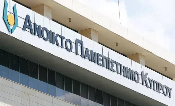 Πρόστιμο €45.000 στο Ανοιχτό Πανεπιστήμιο για παραβίαση προσωπικών δεδομένων