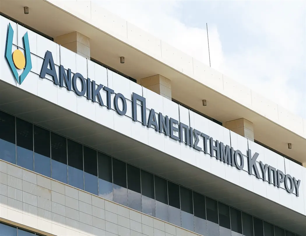 Πρόστιμο €45.000 στο Ανοιχτό Πανεπιστήμιο για παραβίαση προσωπικών δεδομένων