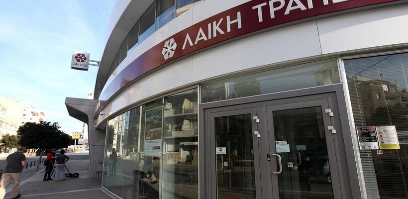 Νέος εκκαθαριστής της Λαϊκής Τράπεζας