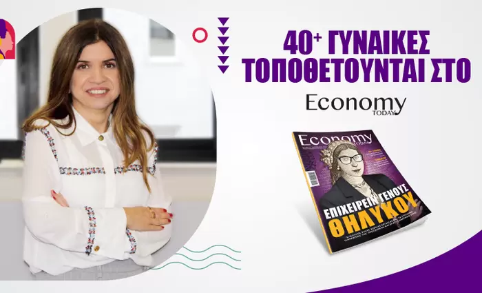 Κάποια στερεότυπα αποτελούν τροχοπέδη για τις γυναίκες