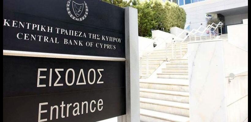 Τα χαμηλότερα και υψηλότερα επιτόκια στις τράπεζες τον Ιανουάριο