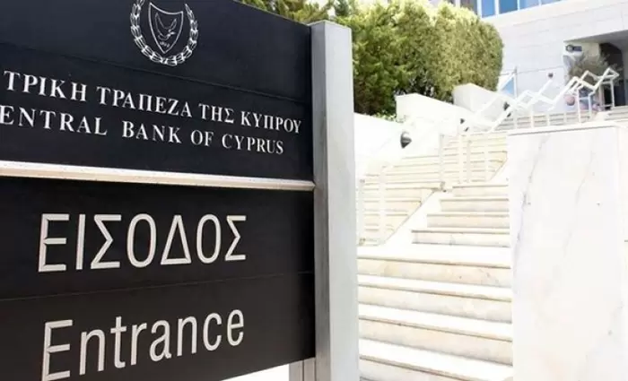 Τα χαμηλότερα και υψηλότερα επιτόκια στις τράπεζες τον Ιανουάριο