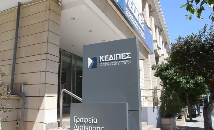 Ακόμα €50 εκατ. στο κράτος από ΚΕΔΙΠΕΣ – Στα €1,87 δισ. η συνολική αποπληρωμή