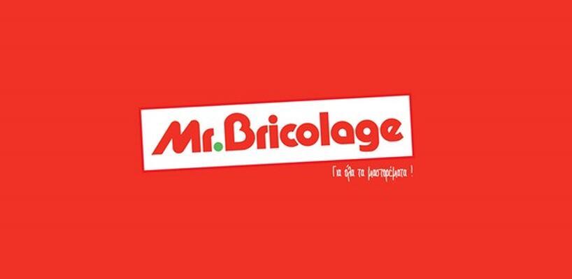 Mr. Bricolage: Γαλλικός αέρας στην κυπριακή αγορά DIY