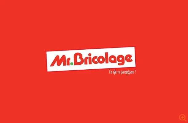 Mr. Bricolage: Γαλλικός αέρας στην κυπριακή αγορά DIY