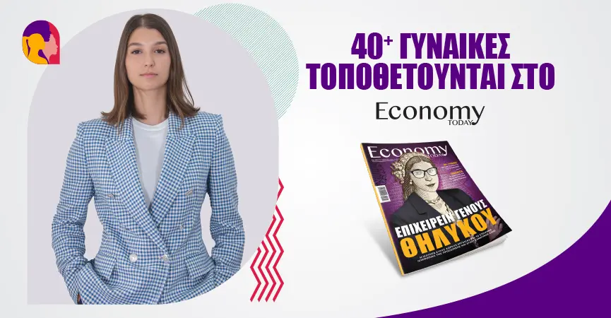 Η εκπαίδευση και κοινωνική μόρφωση διαδραματίζουν κρίσιμο ρόλο