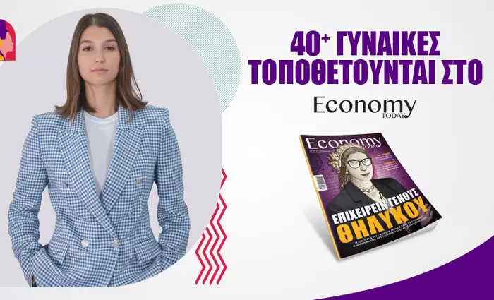 Η εκπαίδευση και κοινωνική μόρφωση διαδραματίζουν κρίσιμο ρόλο