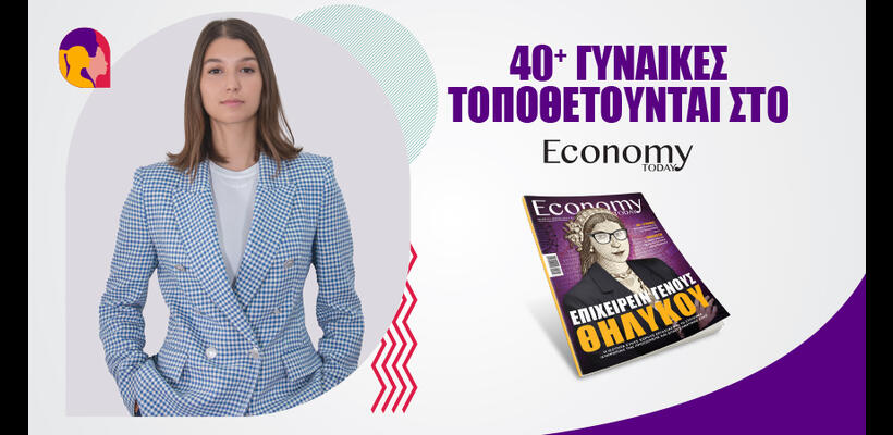 Η εκπαίδευση και κοινωνική μόρφωση διαδραματίζουν κρίσιμο ρόλο