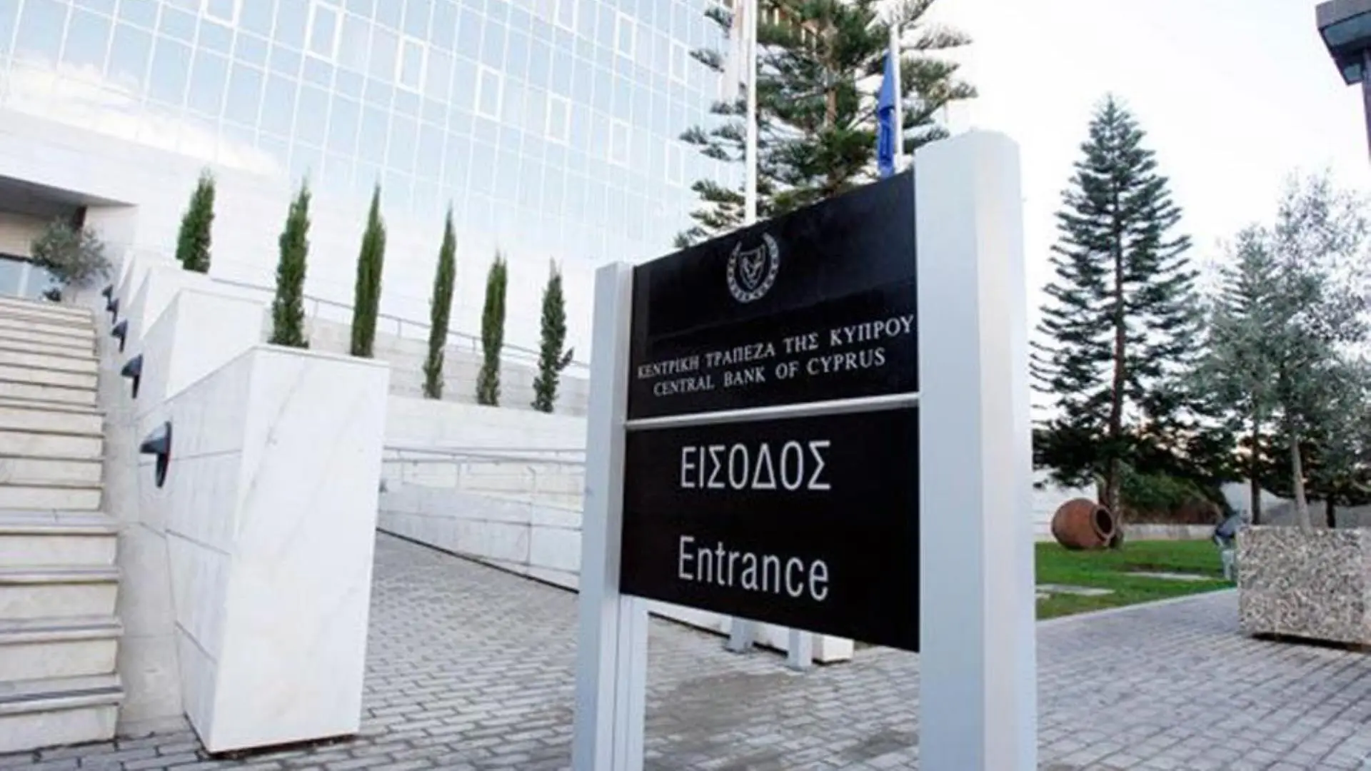 ΚΤΚ: Αύξηση 2,5% στο ενεργητικό των επενδυτικών οργανισμών το β' τρίμηνο 2026