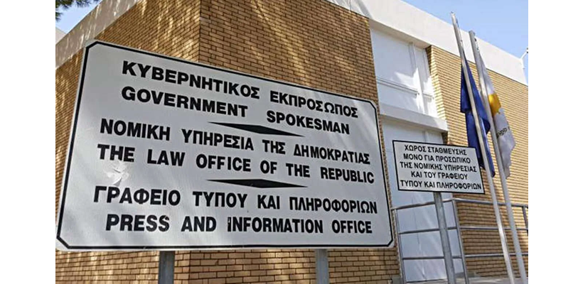 Γεν. Εισαγγελέας: Λόγω εμπιστευτικών πληροφοριών η διαβάθμιση της αλληλογραφίας για μαύρο βαν