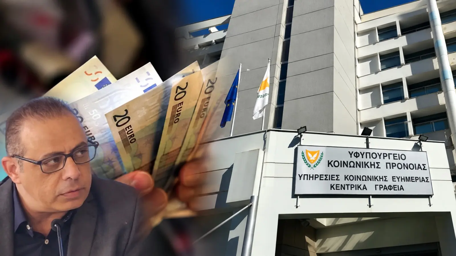 Ποιοι και πότε θα πάρουν το εφάπαξ των 200 ευρώ λόγω της ακρίβειας