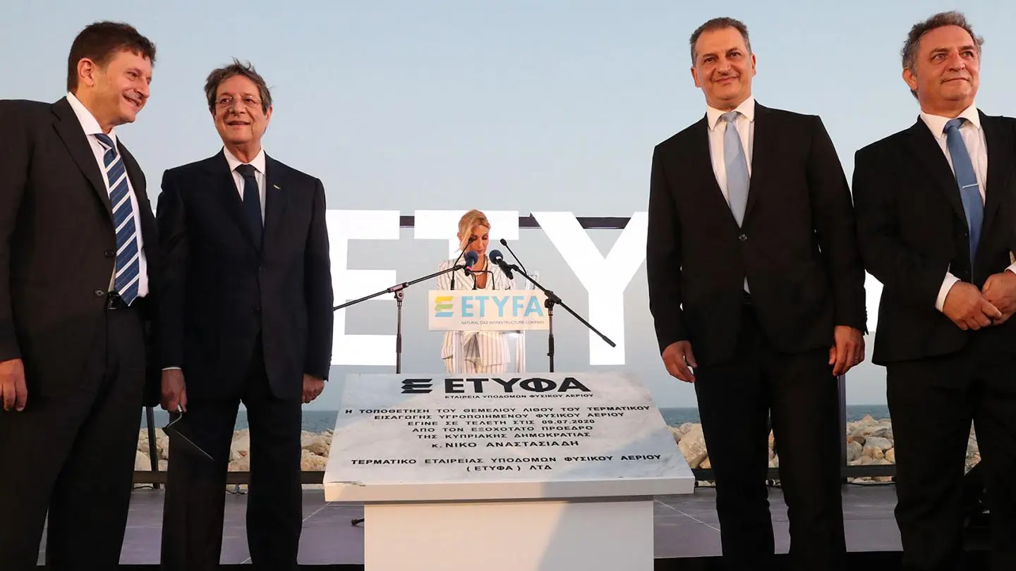 Ακόμα ένα βήμα πιο κοντά προς το σταθμό υγροποιημένου φυσικού αερίου