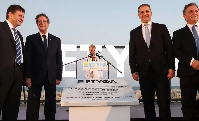 Ακόμα ένα βήμα πιο κοντά προς το σταθμό υγροποιημένου φυσικού αερίου