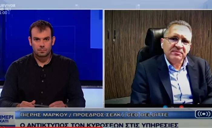 Πιερής Μάρκου: «Δεν είναι καιρός για αύξηση του εταιρικού φόρου» (VIDEO)