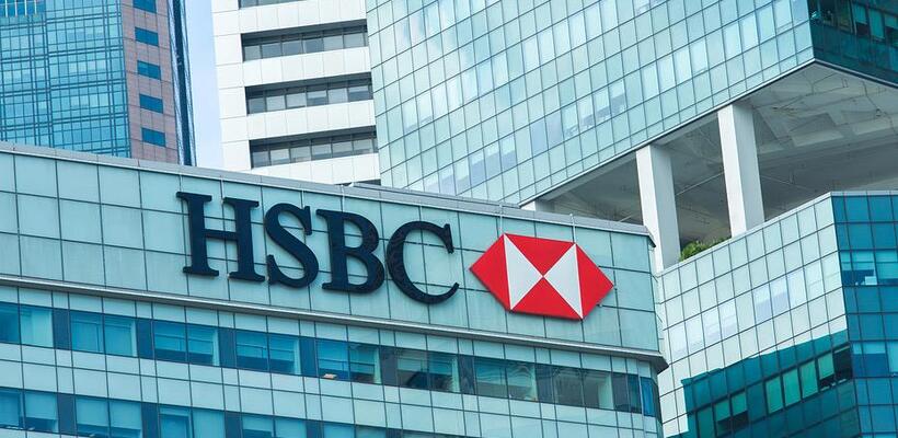 Χαμηλότερα των προσδοκιών τα κέρδη που ανακοίνωσε η HSBC
