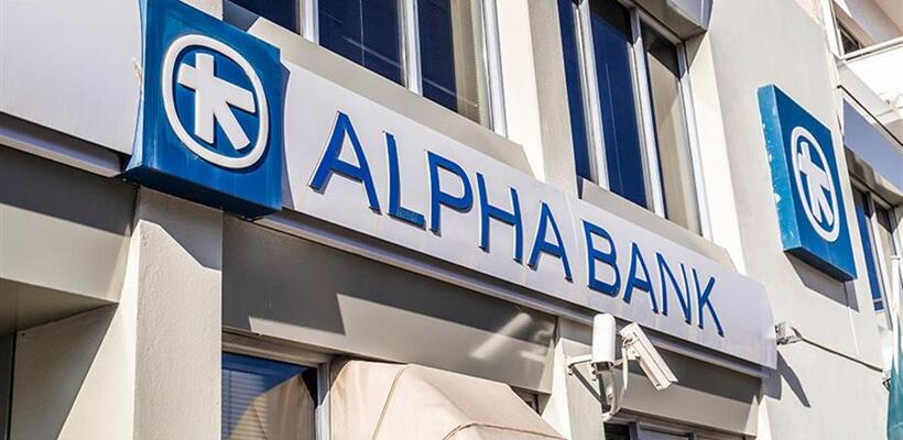 Διοικητικό πρόστιμο στην Alpha Bank από την Υπηρεσία Προστασίας Καταναλωτή