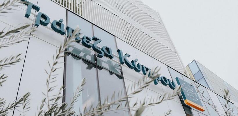 Βγαίνει στην αγορά placement για 21,5 εκατομμύρια μετοχές της Τράπεζας Κύπρου