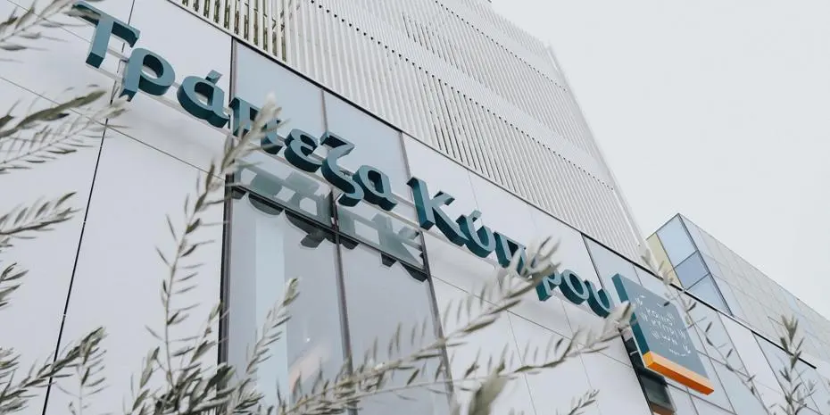 Τράπεζα Κύπρου: Ολοκληρώθηκε το placement 21,5 εκατ. μετοχών της πρώην Λαϊκής