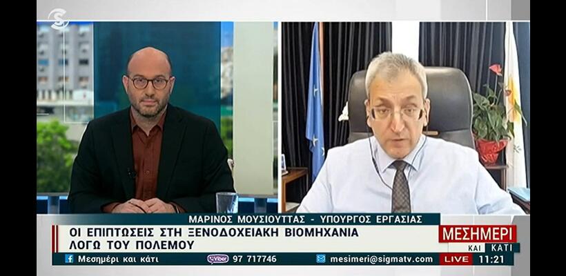 Δεν υπάρχει απόφαση για επέκταση του σχεδίου στήριξης στα ξενοδοχεία, λέει ο ΥΠΕΡΓ