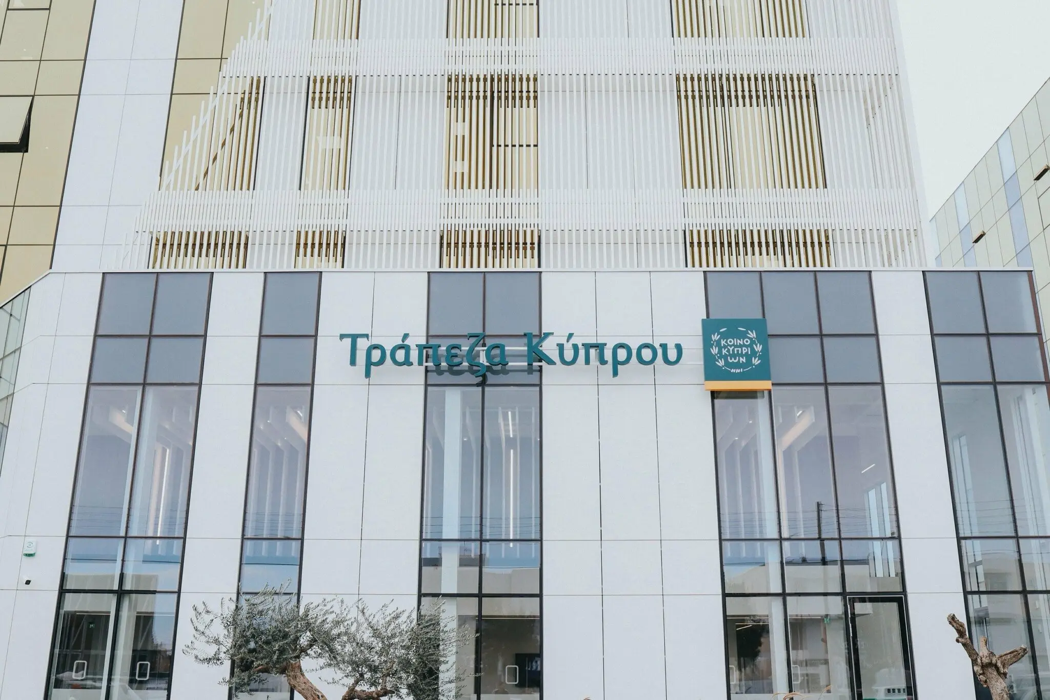 Τράπεζα Κύπρου: Κάτω από 3% το ποσοστό της Eaton Vance Management (πίνακας)