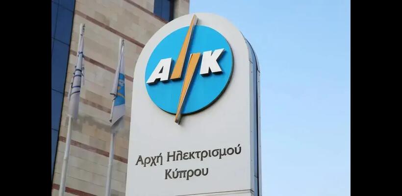 ΑΗΚ: Κατέβαλε €9 εκατ.στη Siemens για τρεις γεννήτριες στη Δεκέλεια