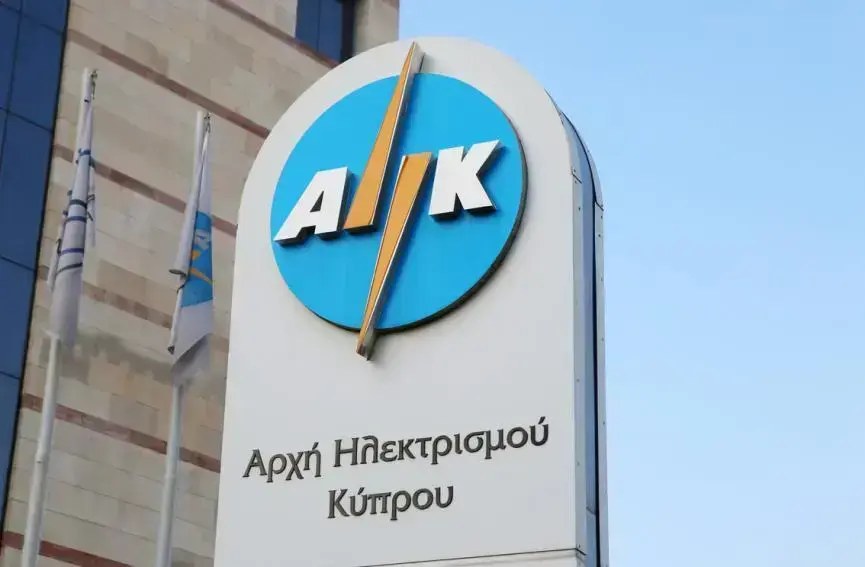 ΑΗΚ: Κατέβαλε €9 εκατ.στη Siemens για τρεις γεννήτριες στη Δεκέλεια