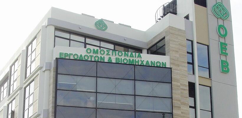 Οι δραστηριότητες της Ομοσπονδίας Εργοδοτών και Βιομηχάνων για το 2021