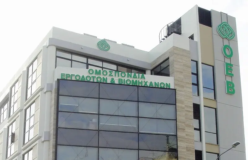 Οι δραστηριότητες της Ομοσπονδίας Εργοδοτών και Βιομηχάνων για το 2021