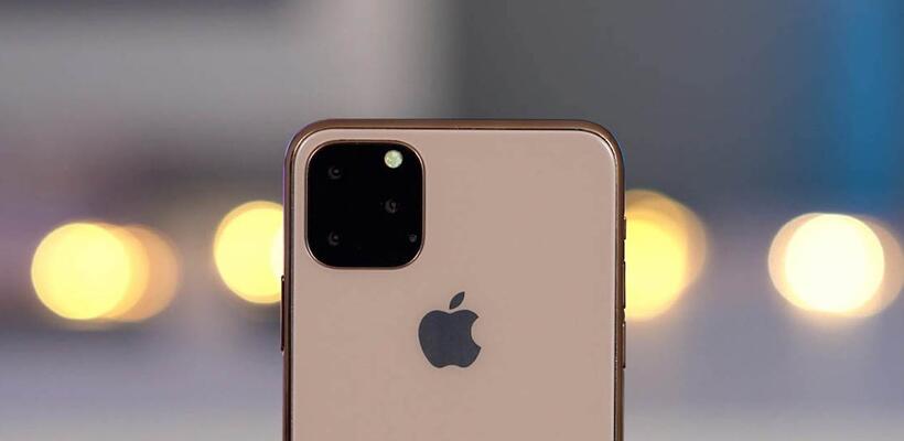 Σήμερα η παρουσίαση του νέου iPhone - Τι να περιμένουμε