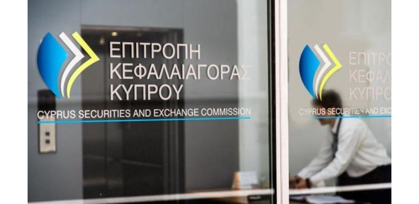 Διοικητικό πρόστιμο €100.000 στην Titanedge Securities από την ΕΚΚ